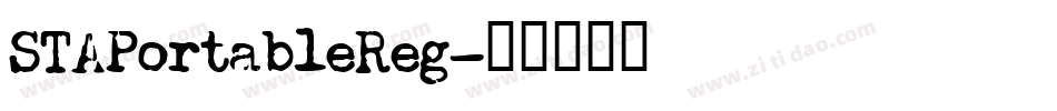 STAPortableReg字体转换