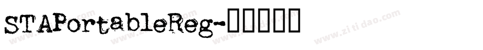 STAPortableReg字体转换