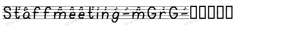 Staffmeeting-mGrG字体转换