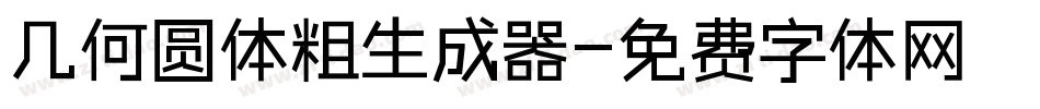 几何圆体粗生成器字体转换