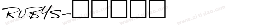 RUBYS字体转换