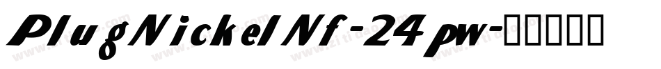 PlugNickelNf-24pw字体转换
