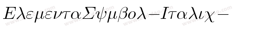 ElementaSymbol-Italic字体转换