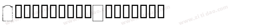 Acetate-Z9Lm字体转换