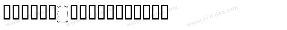 NeoPanFrames字体转换