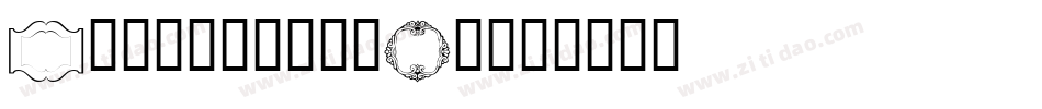 Acetate-Z9Lm字体转换
