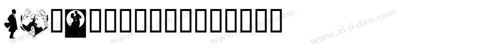LM-Cupids-1字体转换
