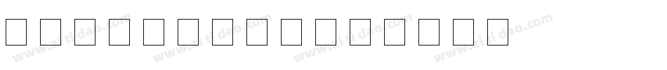 LSRegular字体转换