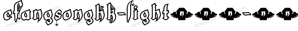 CFangSongHK-Light手机版字体转换