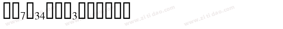 Lauderdale字体转换