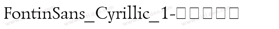 FontinSans_Cyrillic_1字体转换