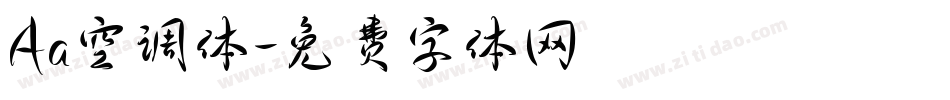 Aa空调体字体转换