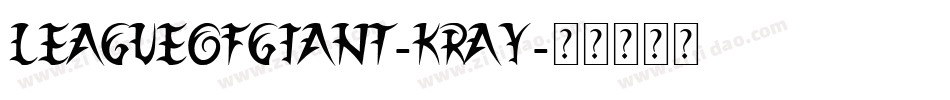 LeagueOfGiant-KRay字体转换