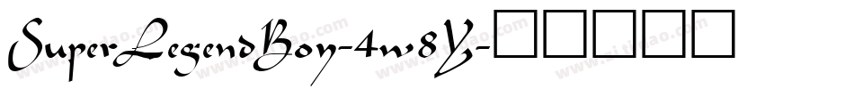 SuperLegendBoy-4w8Y字体转换