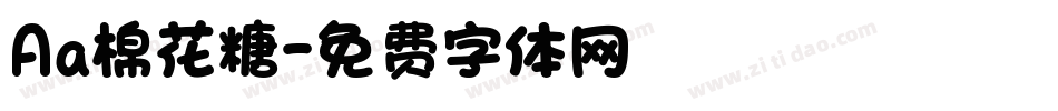 Aa棉花糖字体转换