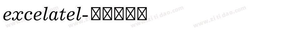 excelatel字体转换