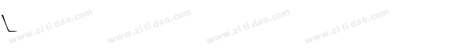LibbyScript_0字体转换