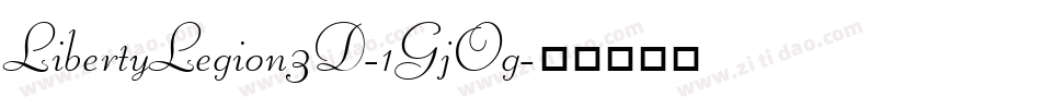 LibertyLegion3D-1GjOg字体转换