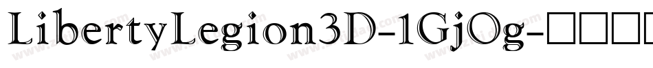 LibertyLegion3D-1GjOg字体转换