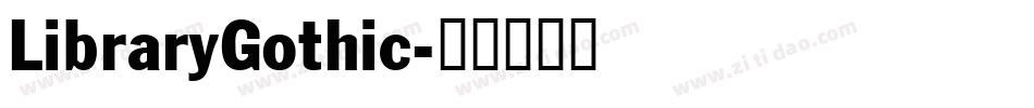 LibraryGothic字体转换