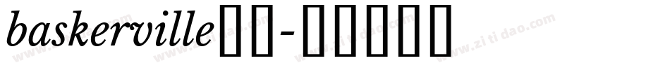 baskerville字体字体转换