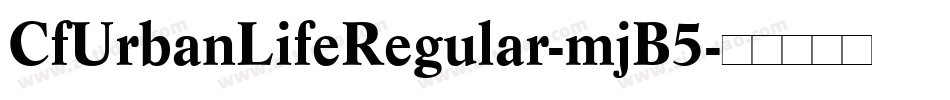 CfUrbanLifeRegular-mjB5字体转换