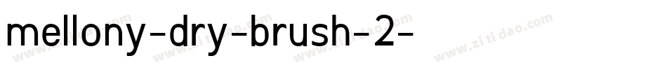 mellony-dry-brush-2字体转换