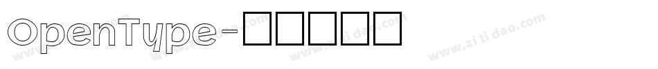 OpenType字体转换