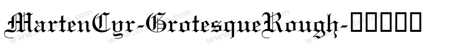 MartenCyr-GrotesqueRough字体转换