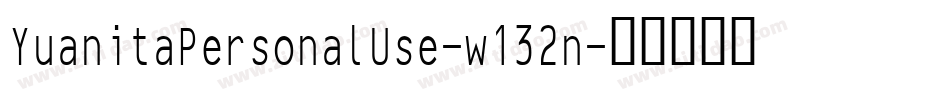 YuanitaPersonalUse-w132n字体转换