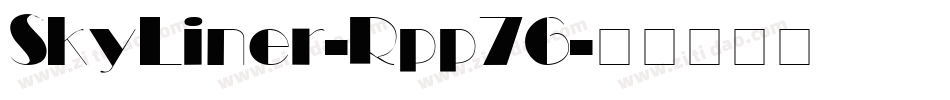 SkyLiner-Rpp76字体转换
