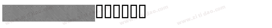 HighLines字体转换