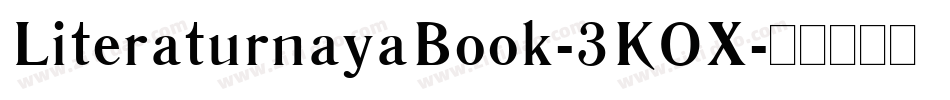 LiteraturnayaBook-3KOX字体转换
