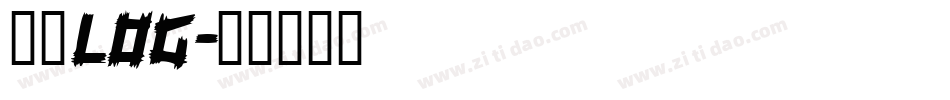 字库LOG字体转换