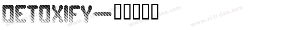 Detoxify字体转换