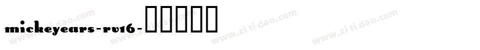 MickeyEars-Rv16字体转换