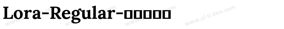 Lora-Regular字体转换