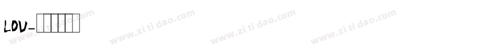 LOU字体转换