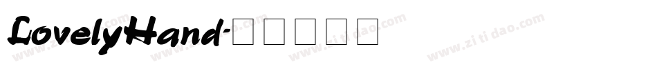 LovelyHand字体转换
