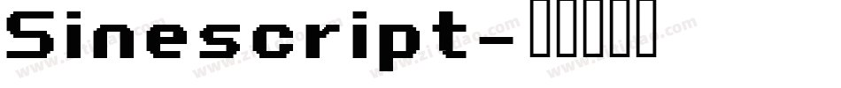 Sinescript字体转换