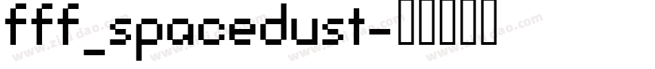 fff_spacedust字体转换