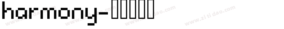 harmony字体转换