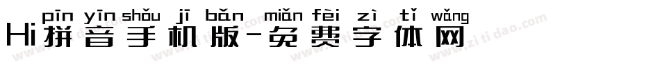 Hi拼音手机版字体转换