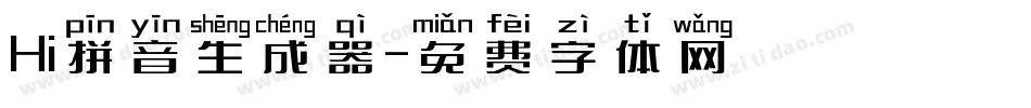 Hi拼音生成器字体转换