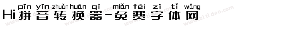 Hi拼音转换器字体转换
