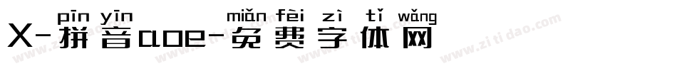 X-拼音aoe字体转换