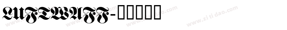 LUFTWAFF字体转换
