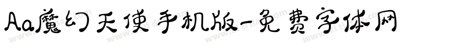 Aa魔幻天使手机版字体转换