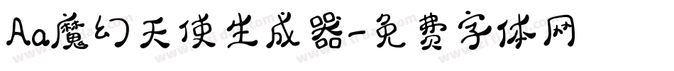Aa魔幻天使生成器字体转换