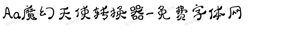 Aa魔幻天使转换器字体转换